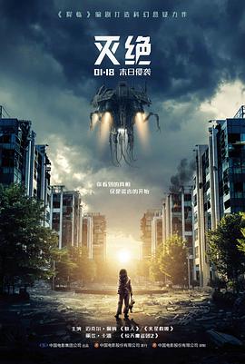 经典国产电影城南旧事2K修复版海报